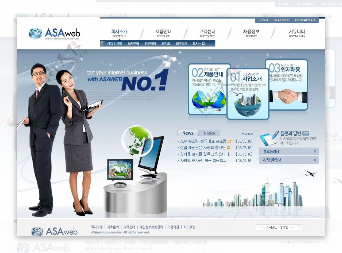 韩国商业网站共7页图片