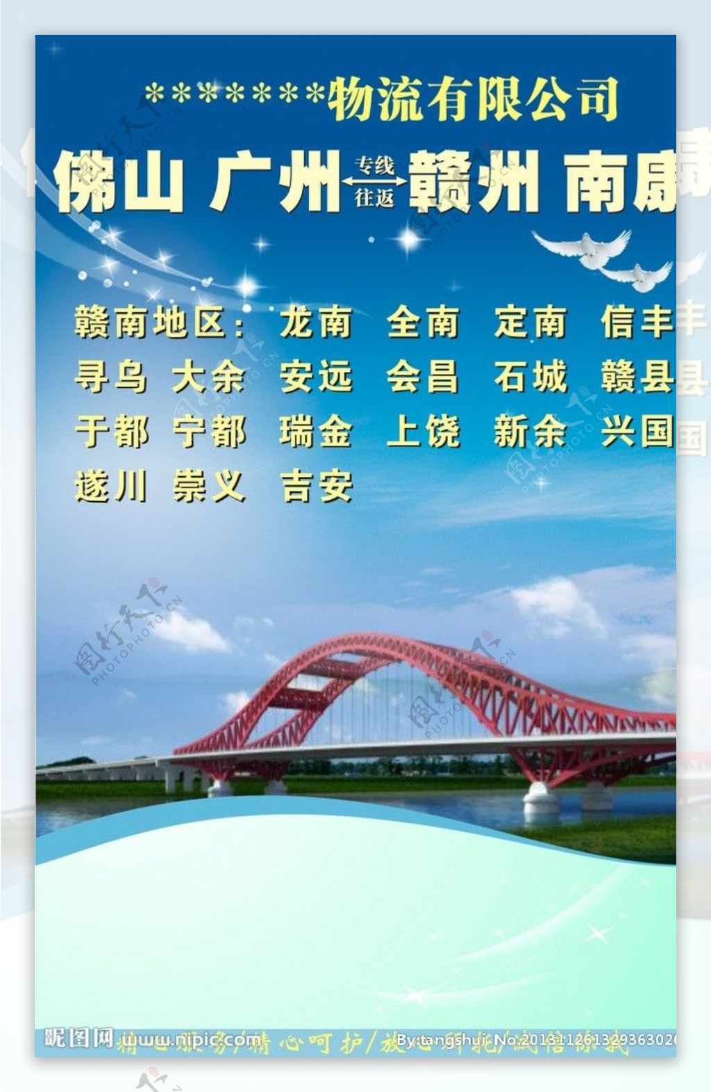 江西赣州市新世纪大桥图片
