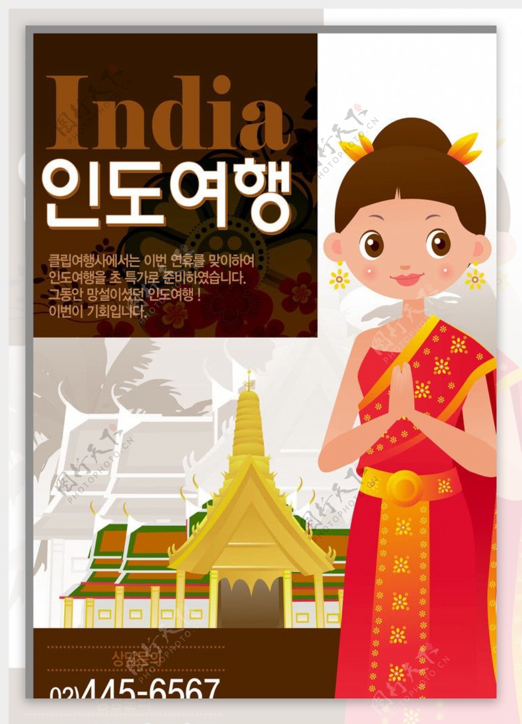 印度寺庙宣传海报图片