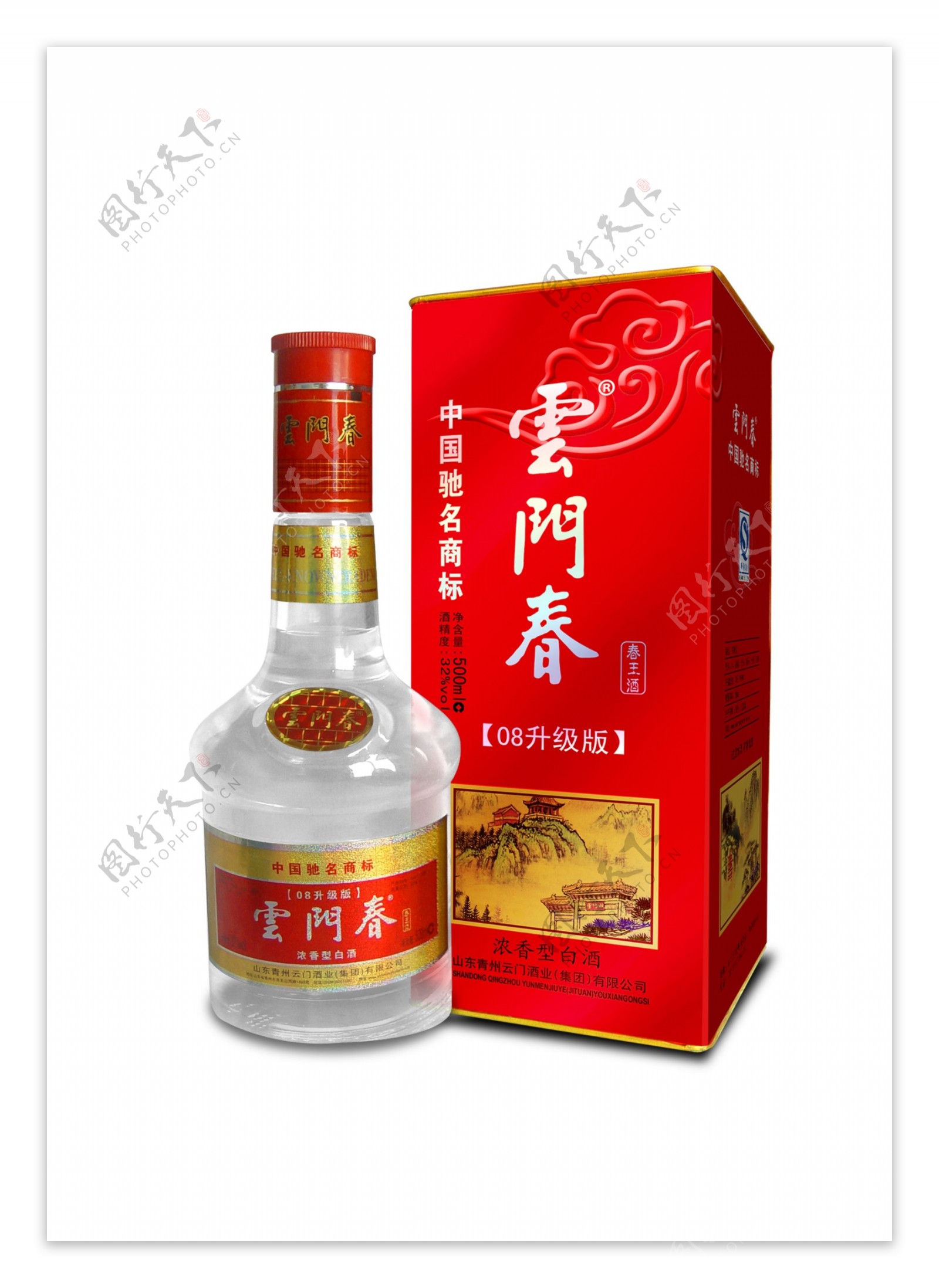 云门春春王酒图片