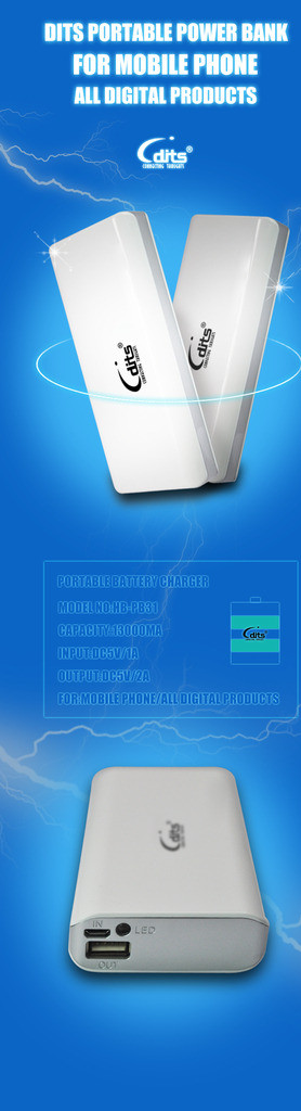移动电源海报图图片