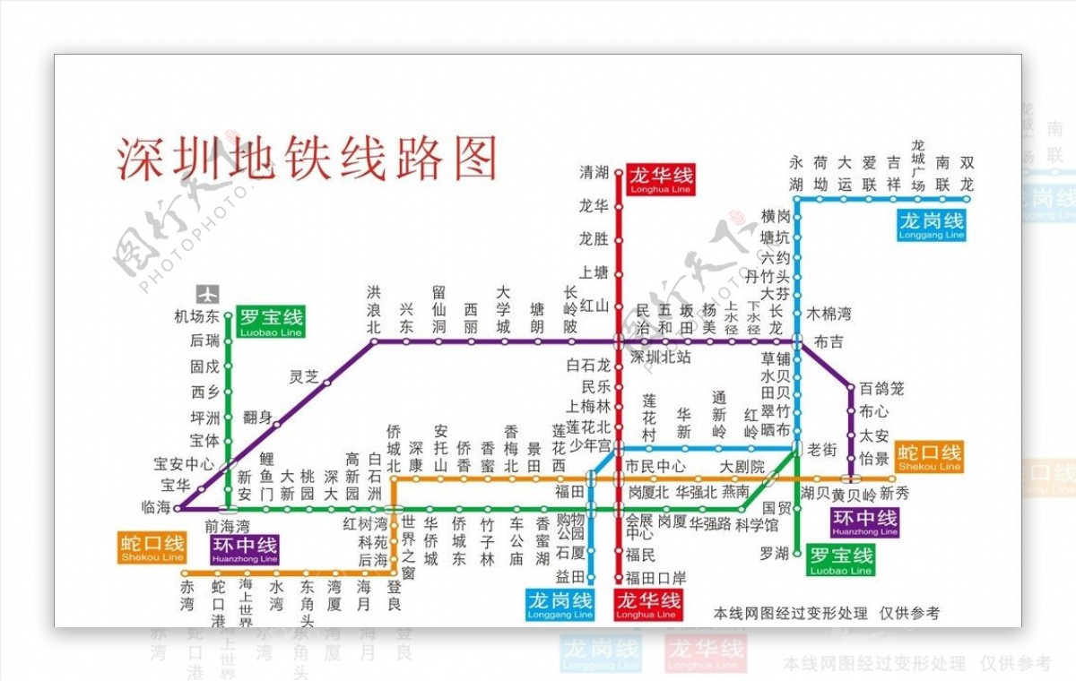 深圳地铁线路图图片