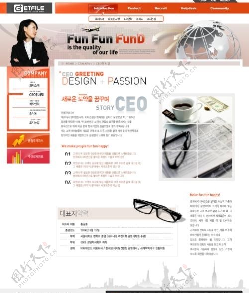 韩国网页分层模板包括1个主页6个次级页面图片
