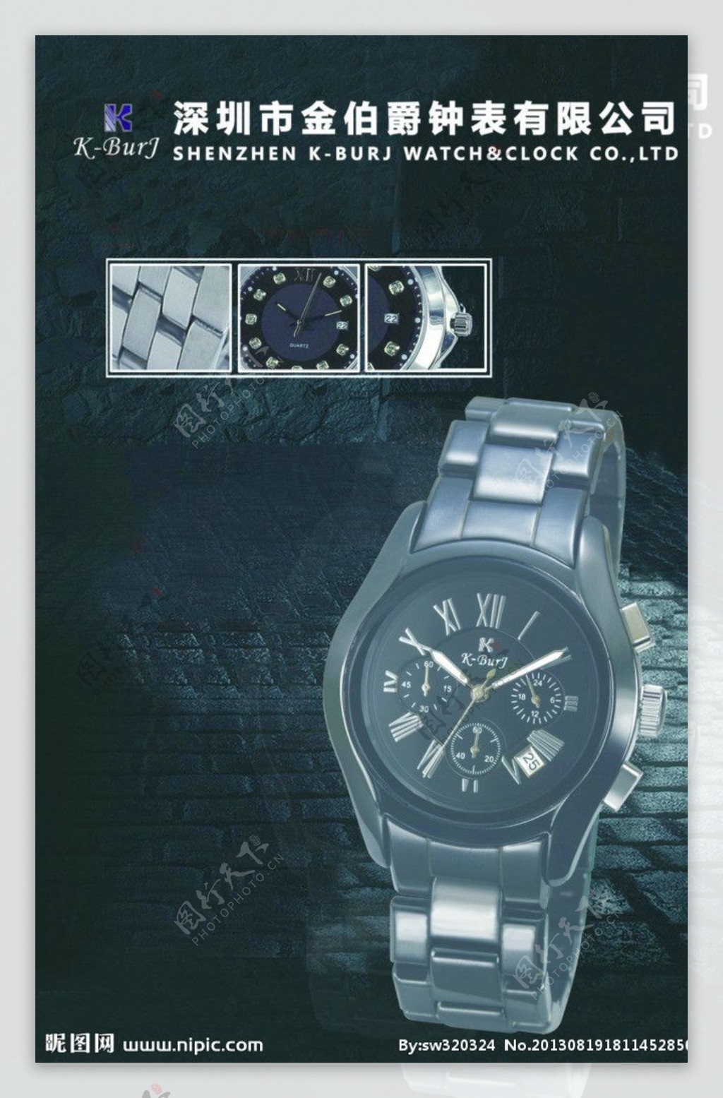 黑色陶瓷手表广告设计图片
