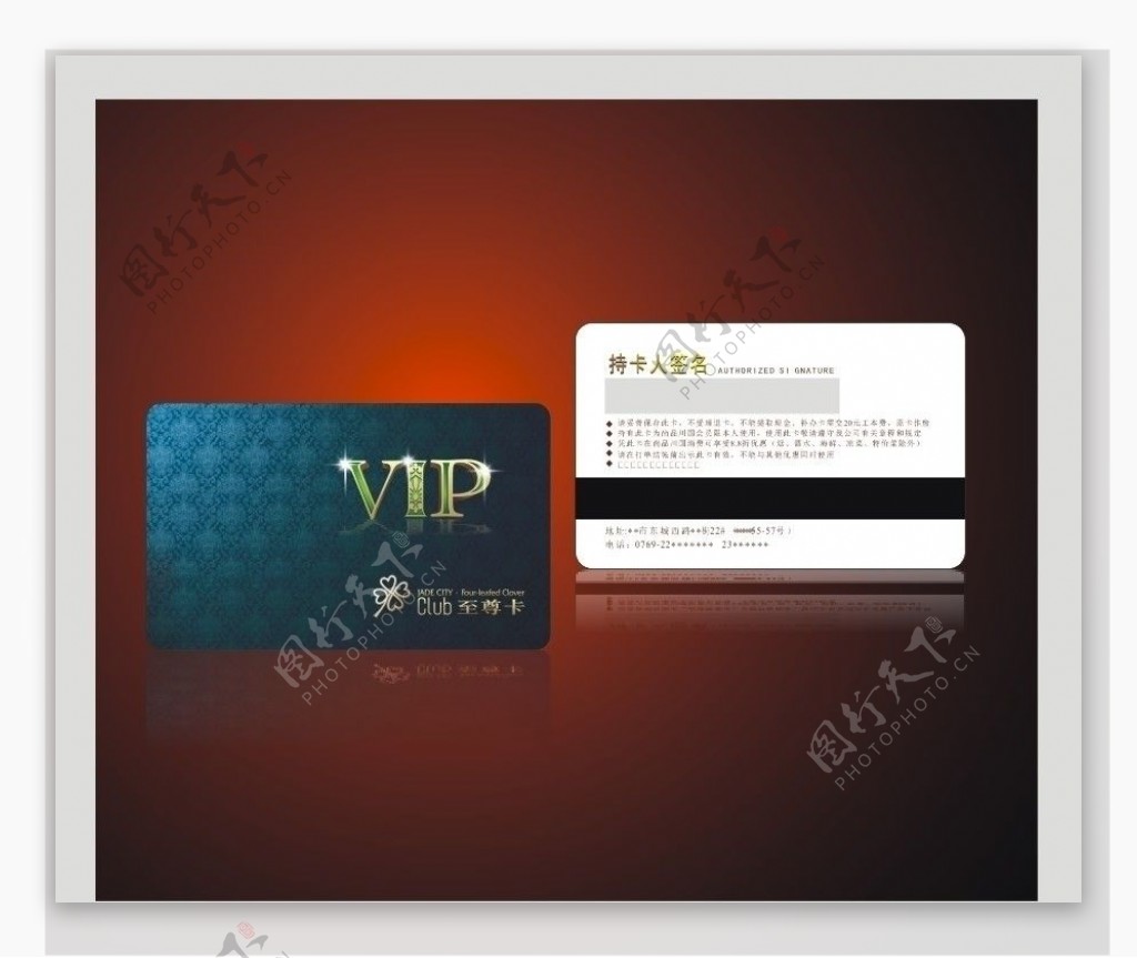 VIP卡片设计模板图片