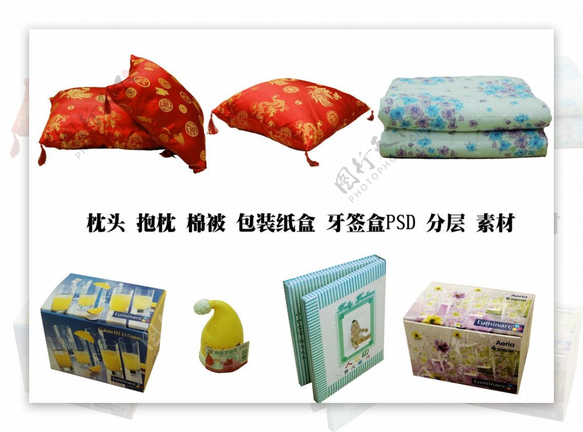 枕头抱枕棉被包装纸盒签盒PSD分层素材图片