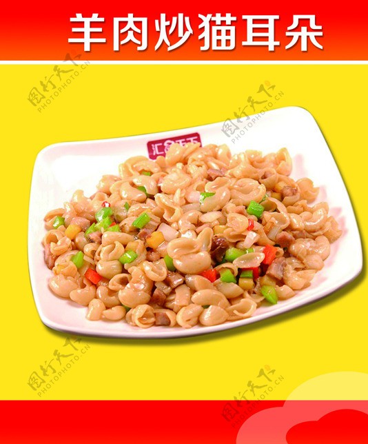 餐饮灯箱菜单海报图片