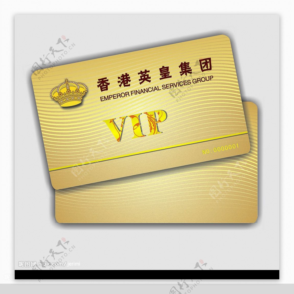 贵宾卡VIP卡会员卡图片