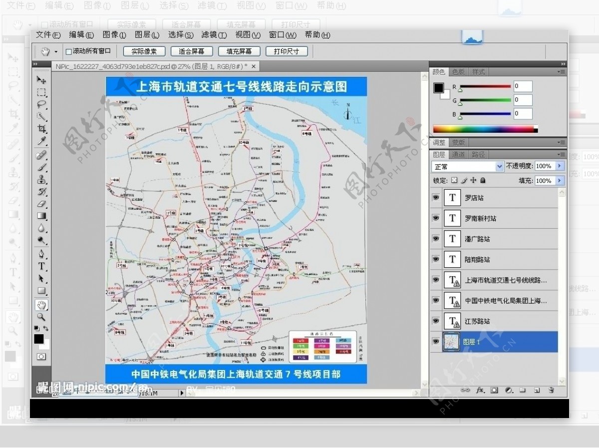 08年上海轨道交通线路规划示意图图片
