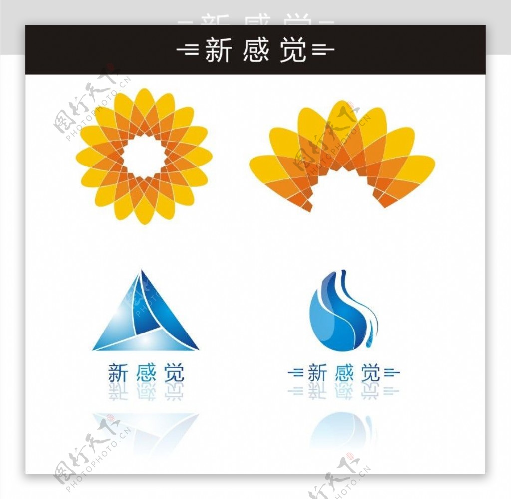 LOGO标志图片