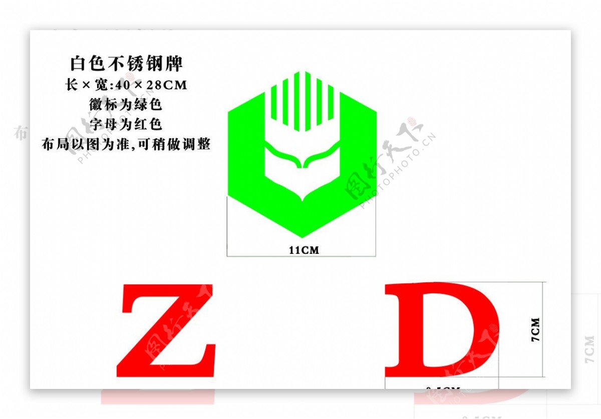 中粮集团徽标图片