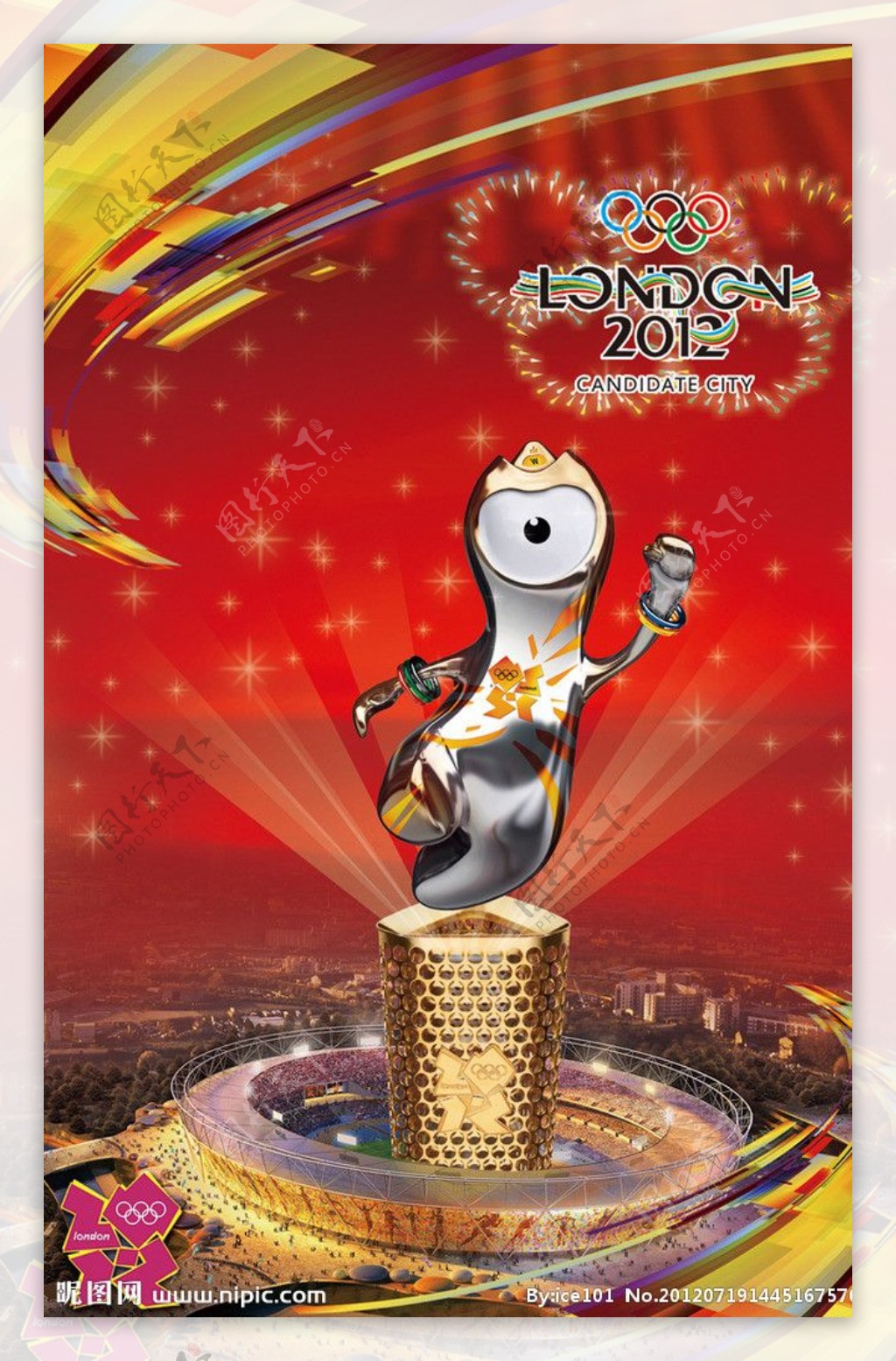 伦敦奥运会图片
