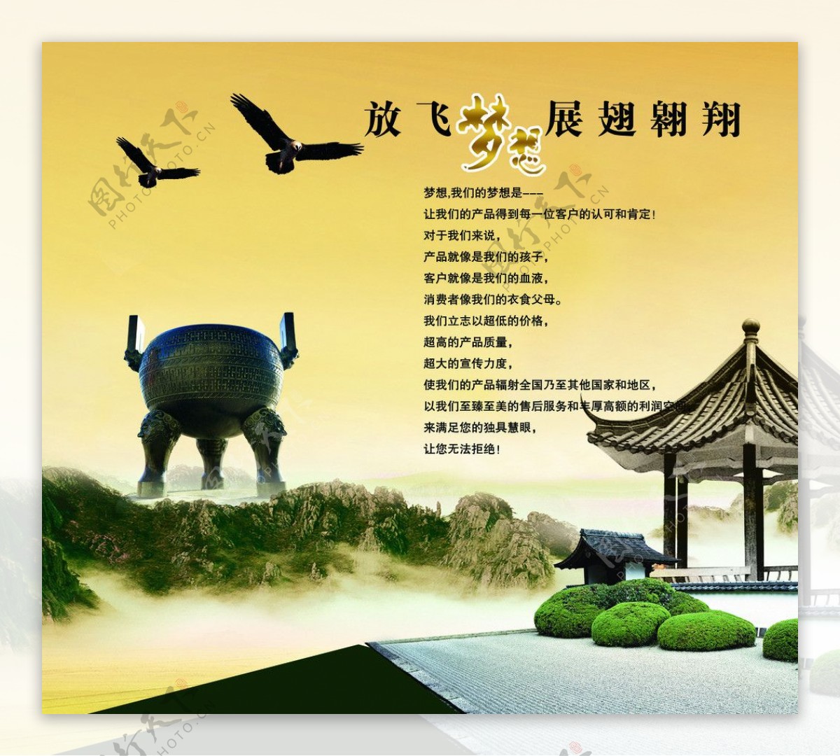 中国风素材海报图片