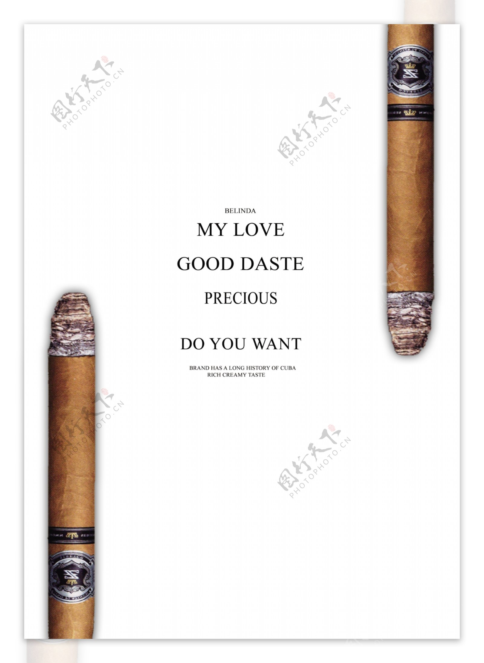 雪茄海报图片