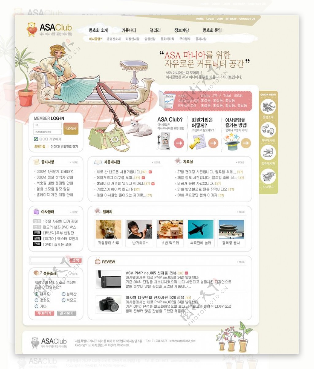 韩国女性PSD网页模板图片