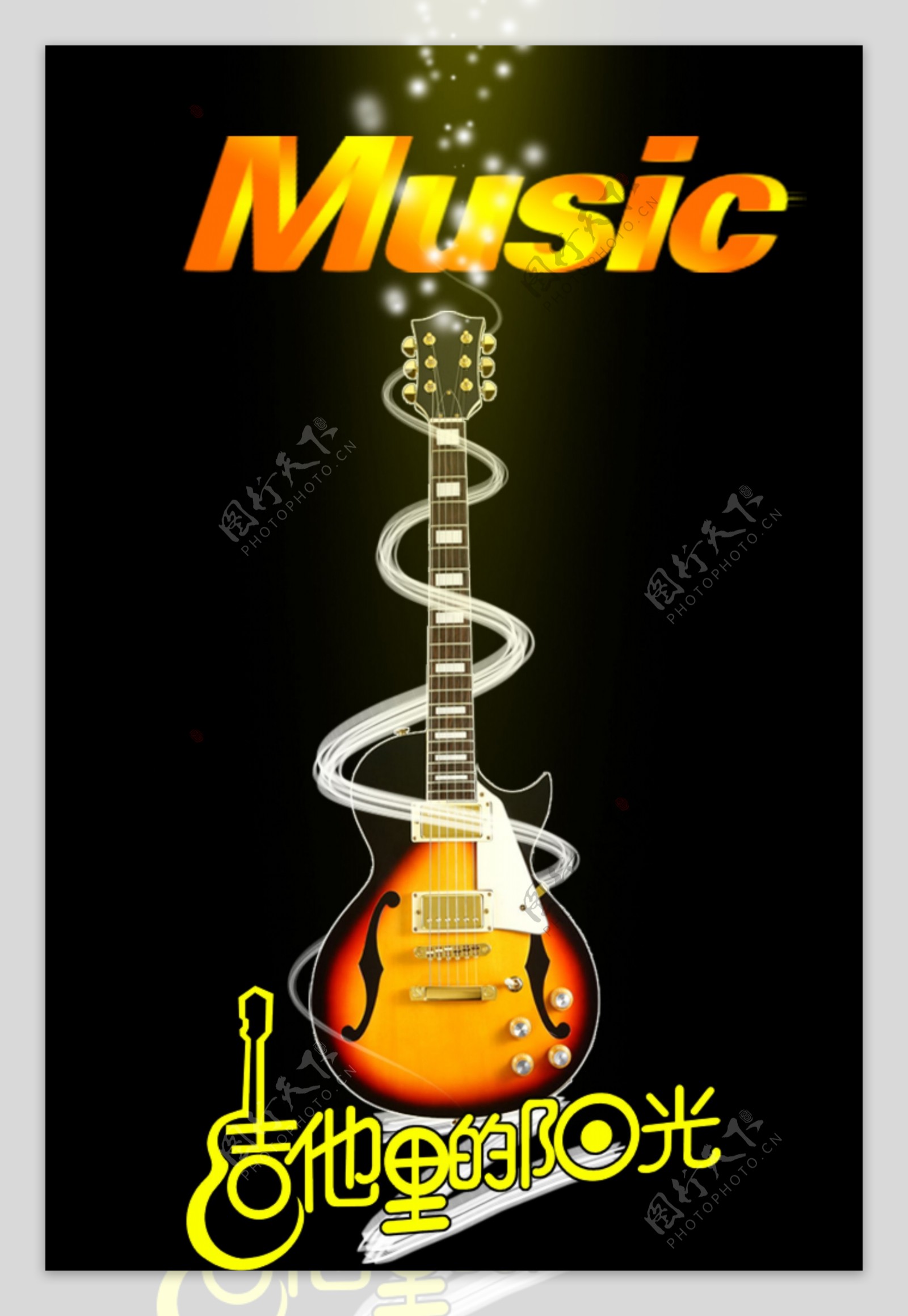 吉他海报图片