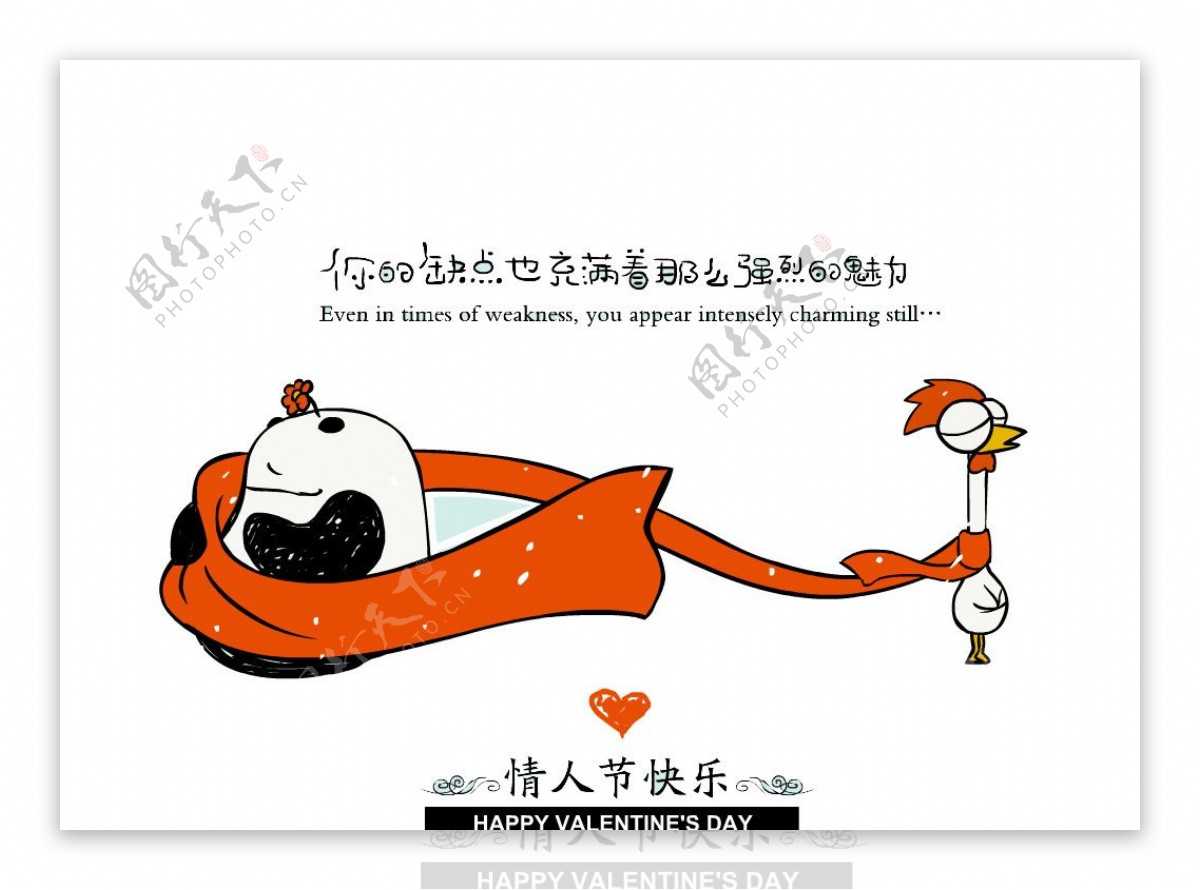 bobo熊猫和鸡的快乐生活手绘4图片