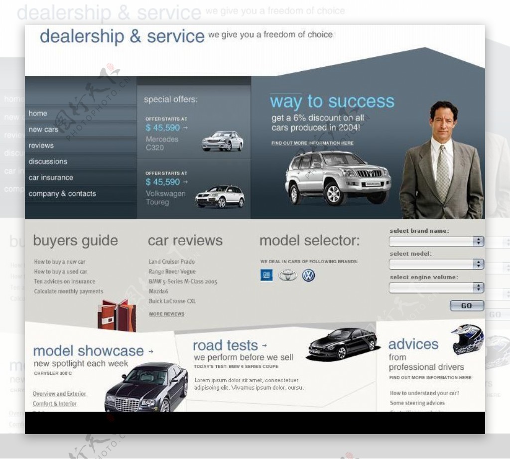 汽车贸易公司网站页面欧美商业模板7psd图片