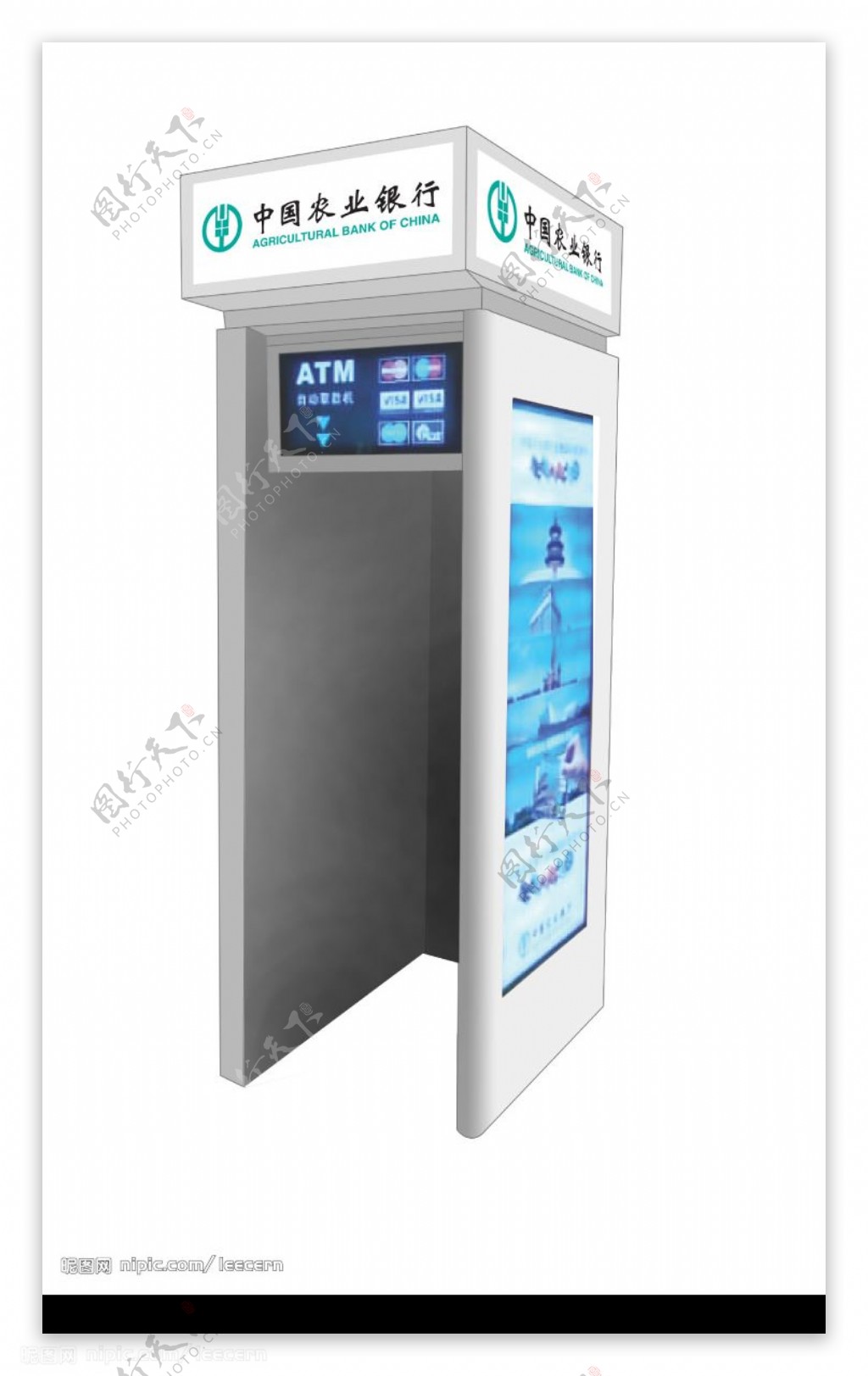 ATM自动柜员机图片
