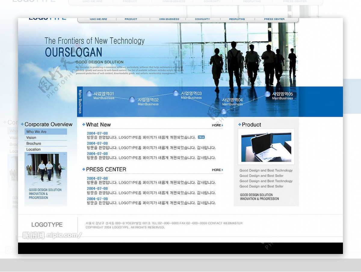 韩国企业商务网站免费模板图片