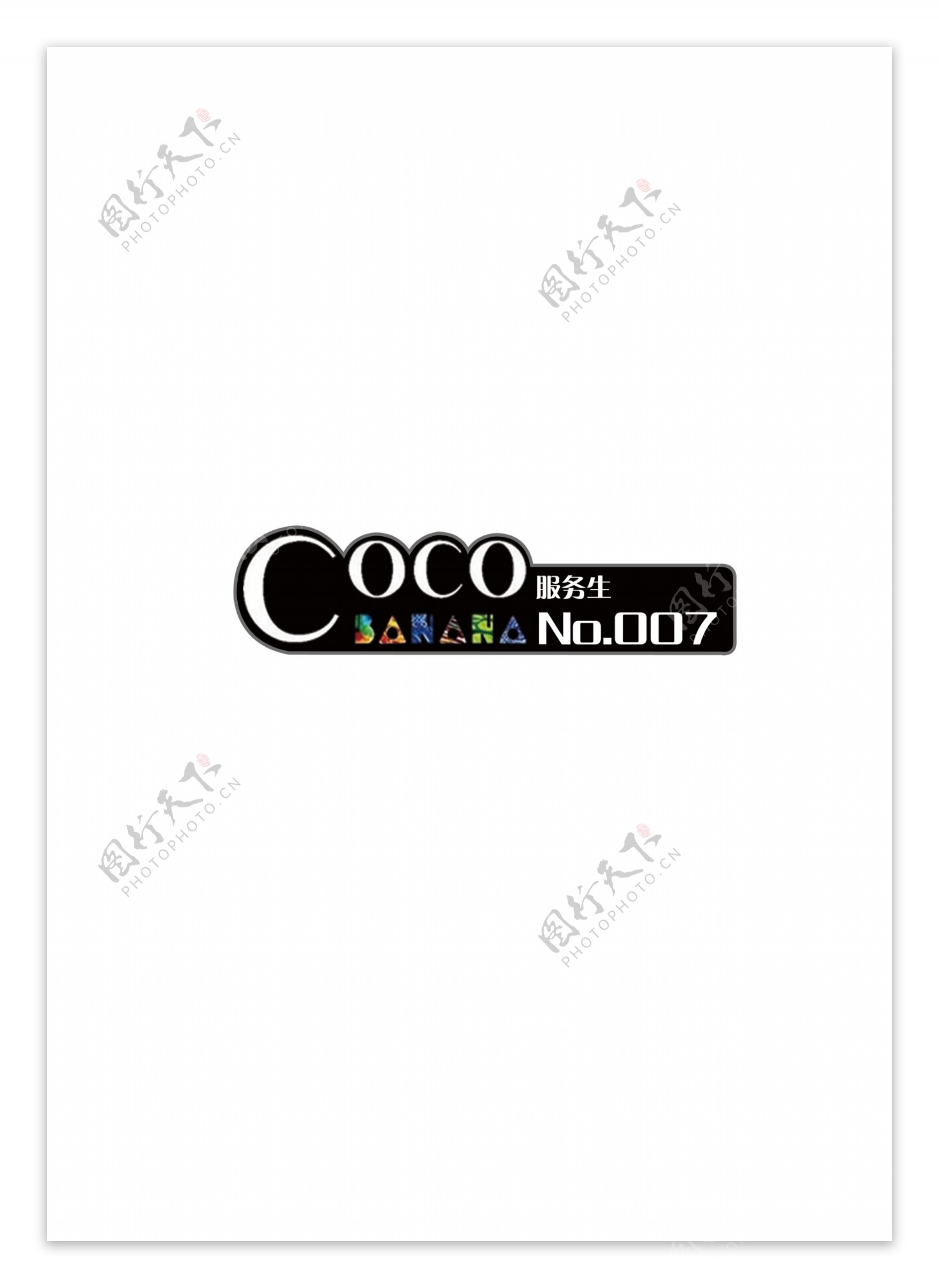 COCOBANANA俱乐部胸牌卡图片