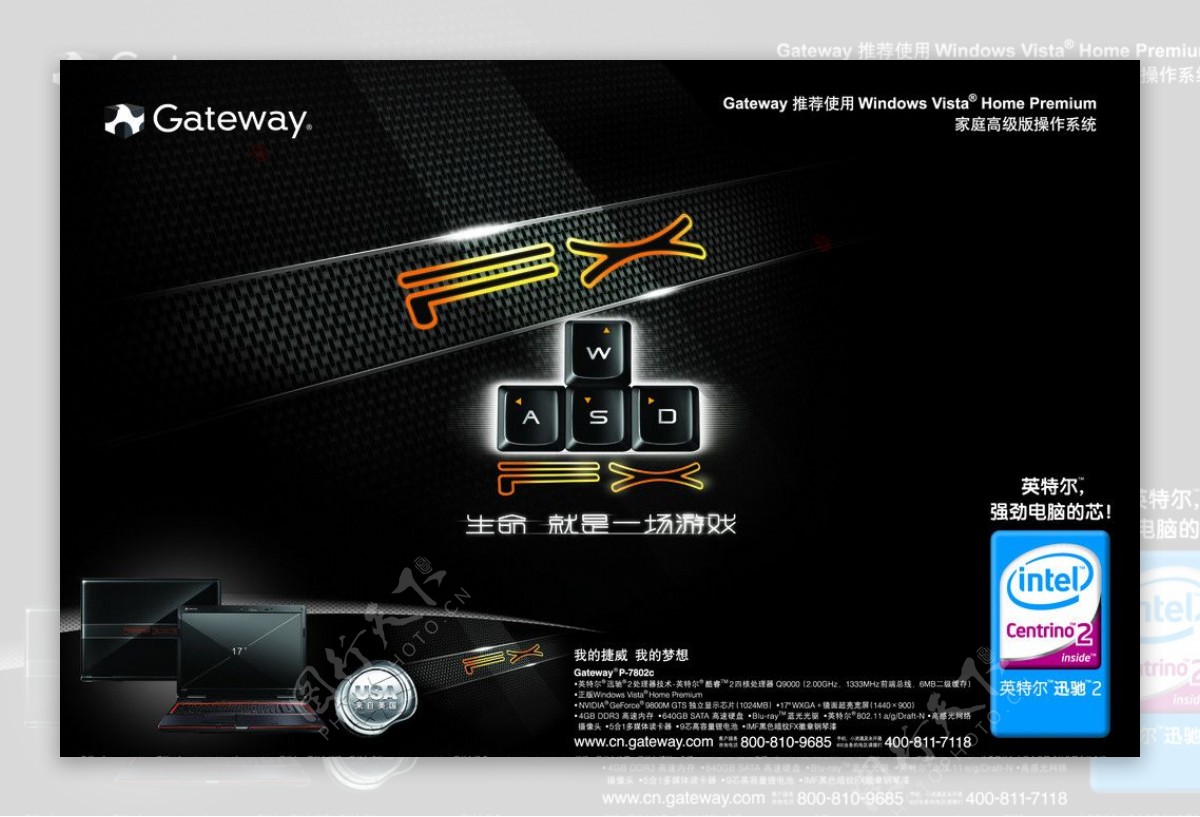 Gateway笔记本广告FX图片