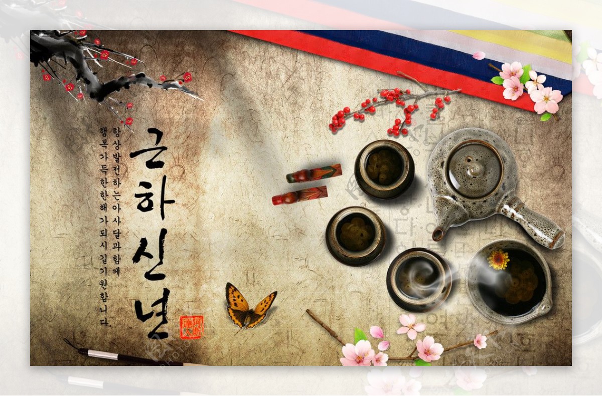 韩风海报图片