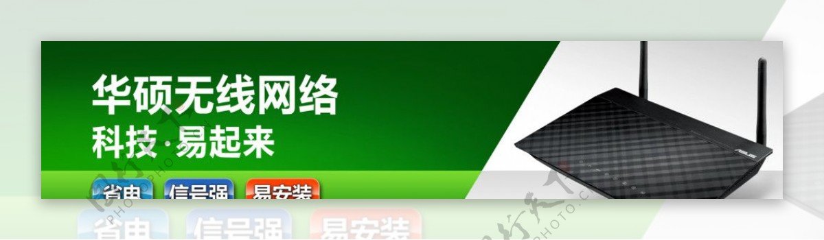 华硕2012新网络柜头图片