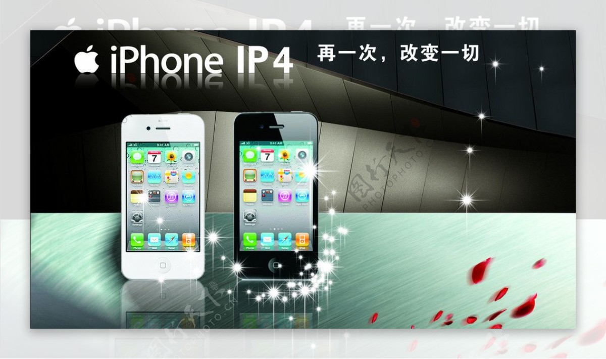 苹果iphone4图片