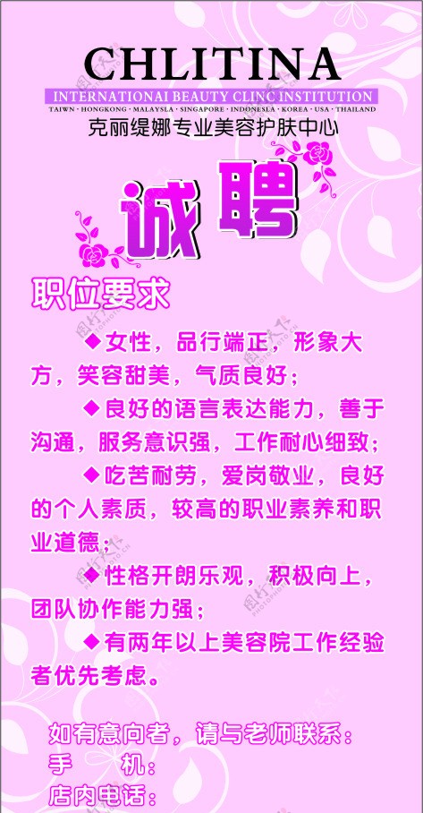 克丽缇娜图片