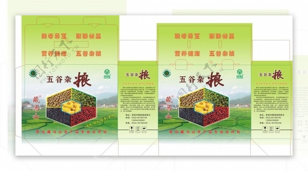 藏马山杂粮图片