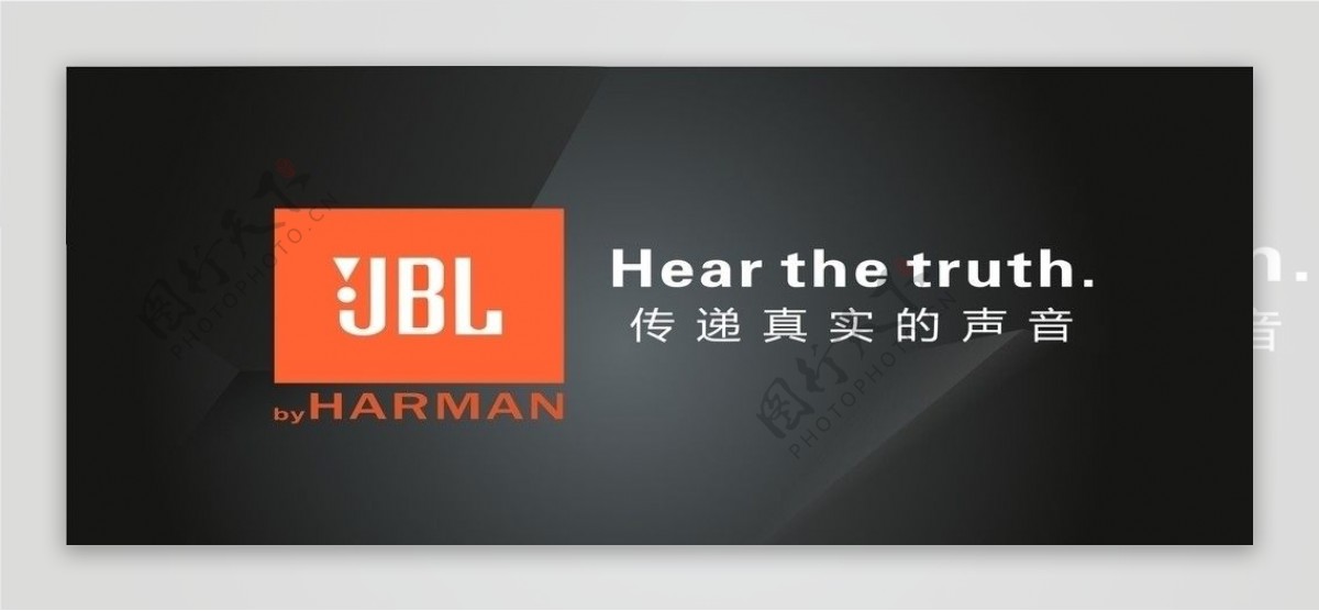 JBL广告图图片