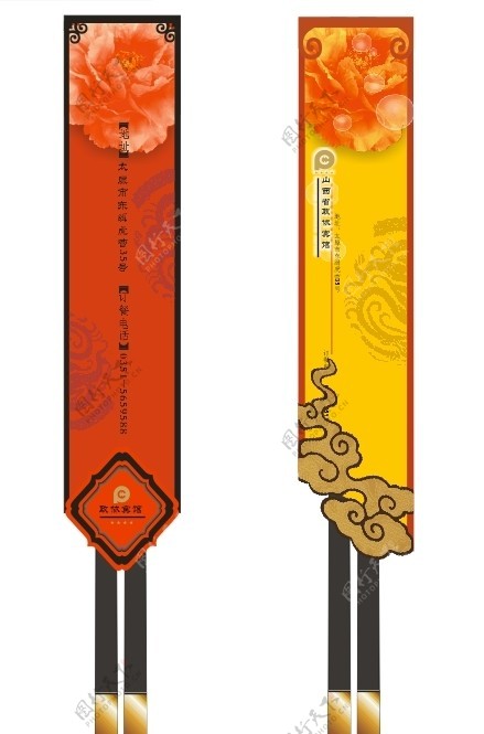 筷子包装设计图片