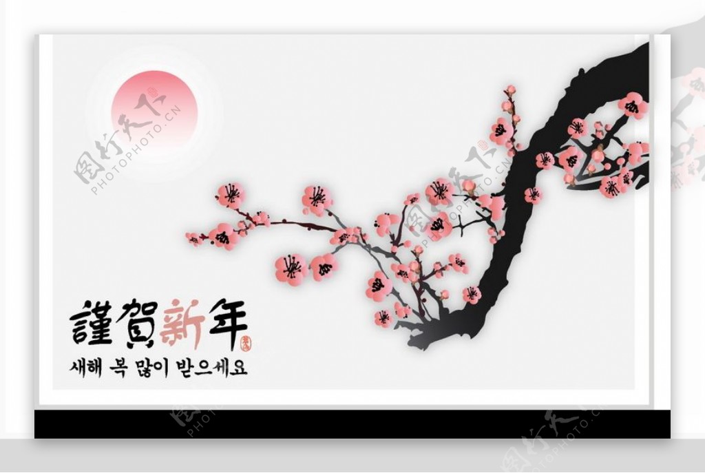 韩国春节0037