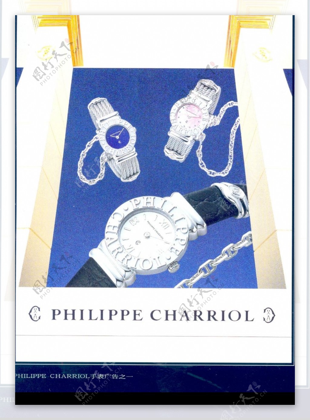 珠宝手表广告创意0122