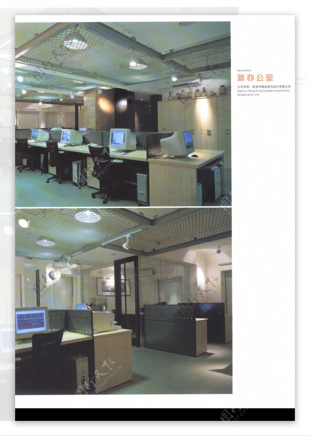 亚太室内设计年鉴2007企业学院社团0028