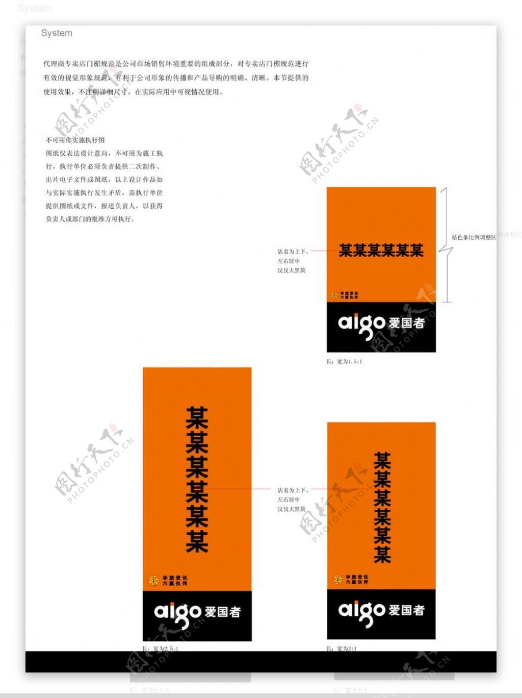 3.0环境系统.3.015