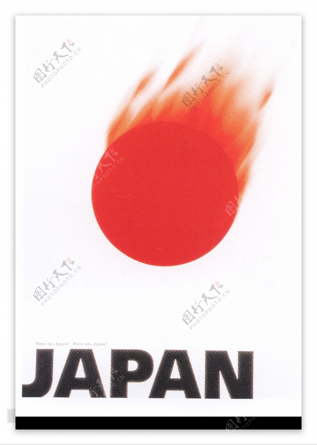 日本海报设计0070