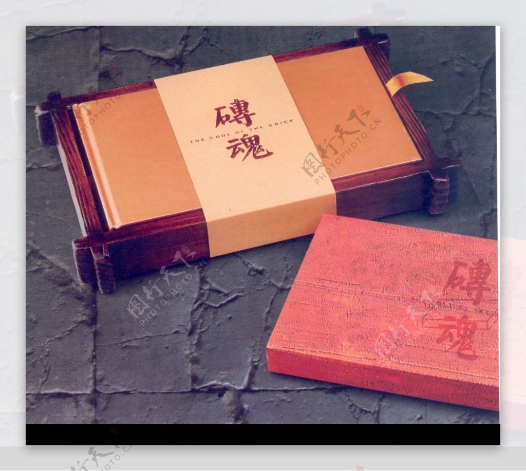 中国书籍装帧设计0183
