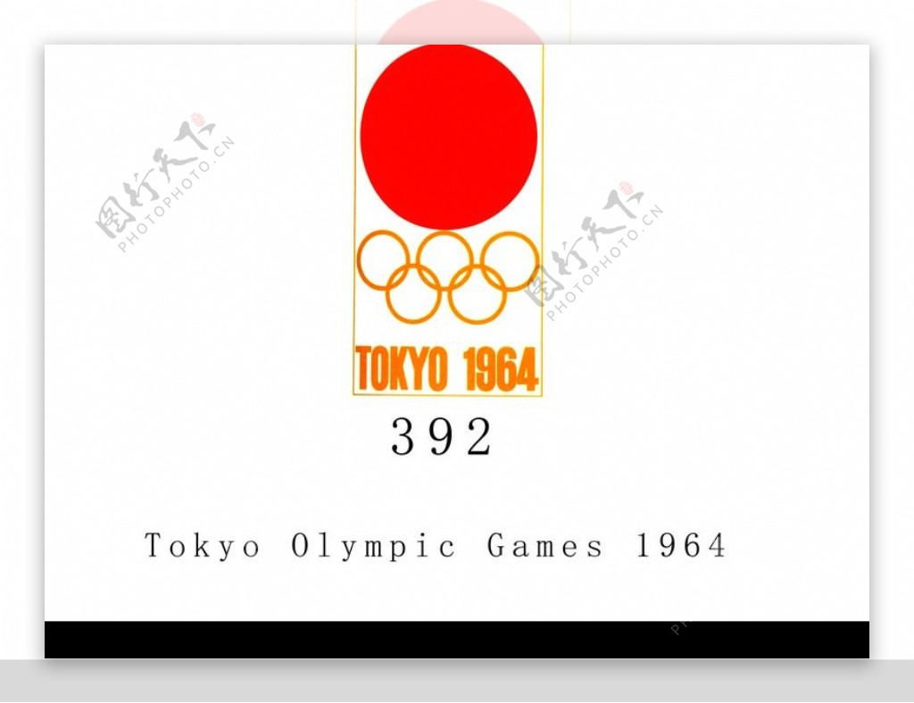 奥林匹克0014