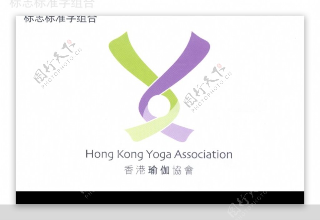 香港瑜伽协会002