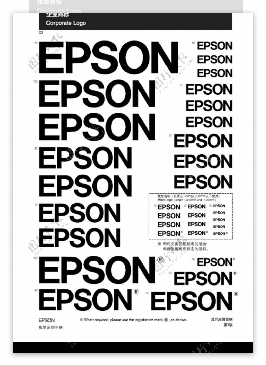 EPSON0064