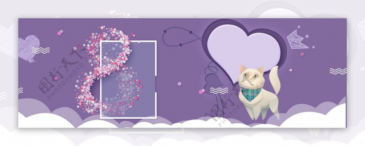 紫色浪漫爱情淘宝海报背景