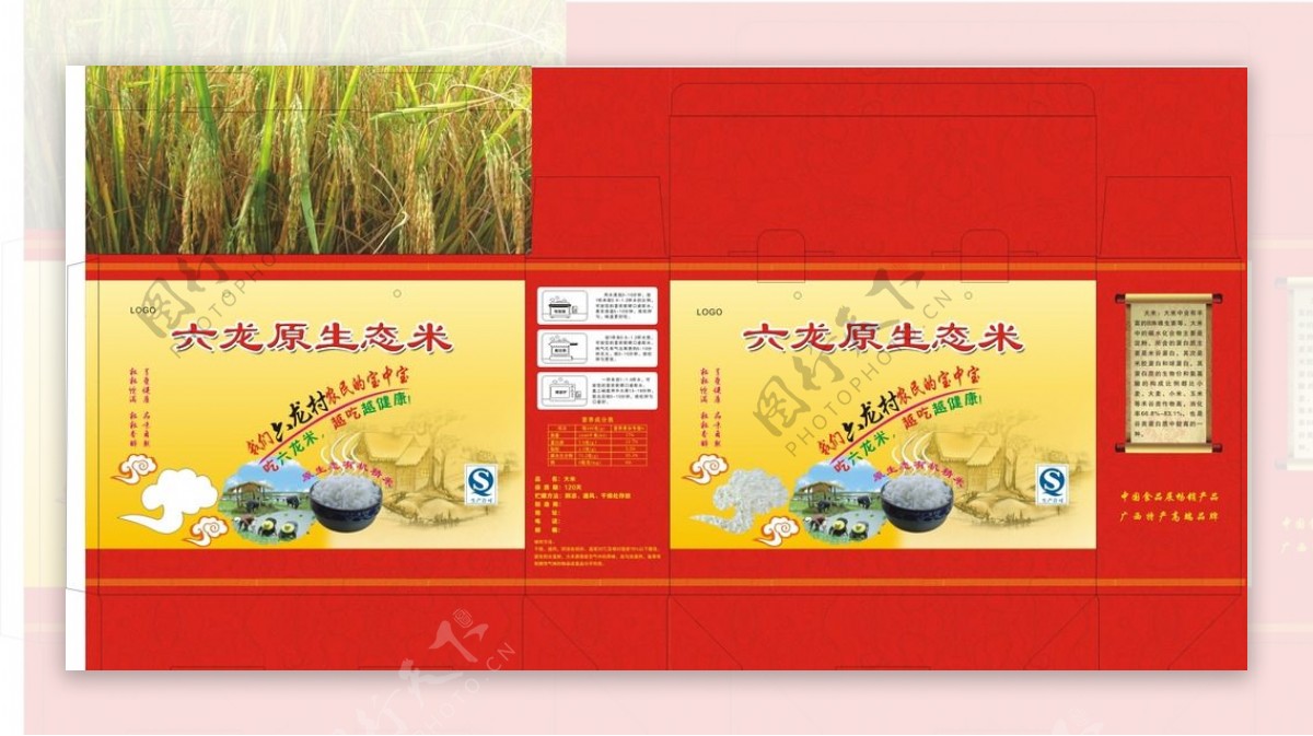 生态米粉礼盒