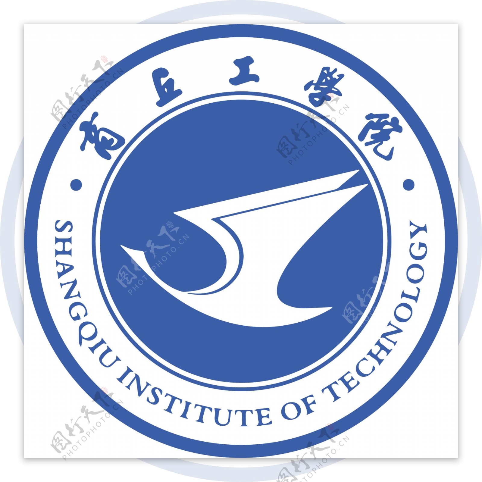 商丘工学院logo