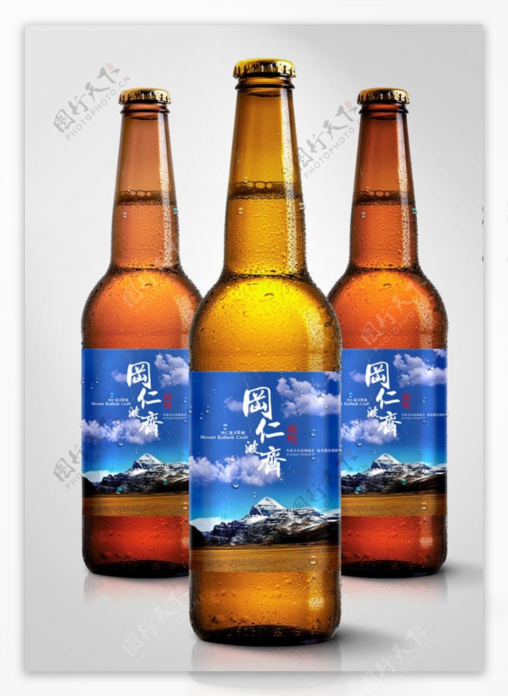 冈仁波齐纯蓝啤酒瓶贴标签