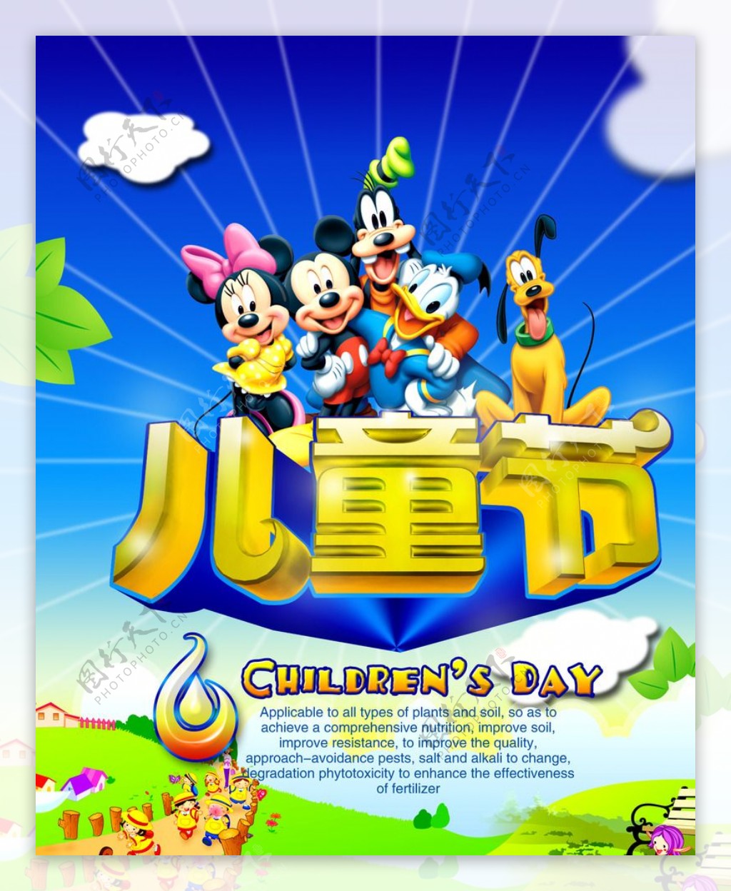 六一儿童节|平面|海报|TANG丫丫 - 原创作品 - 站酷 (ZCOOL)