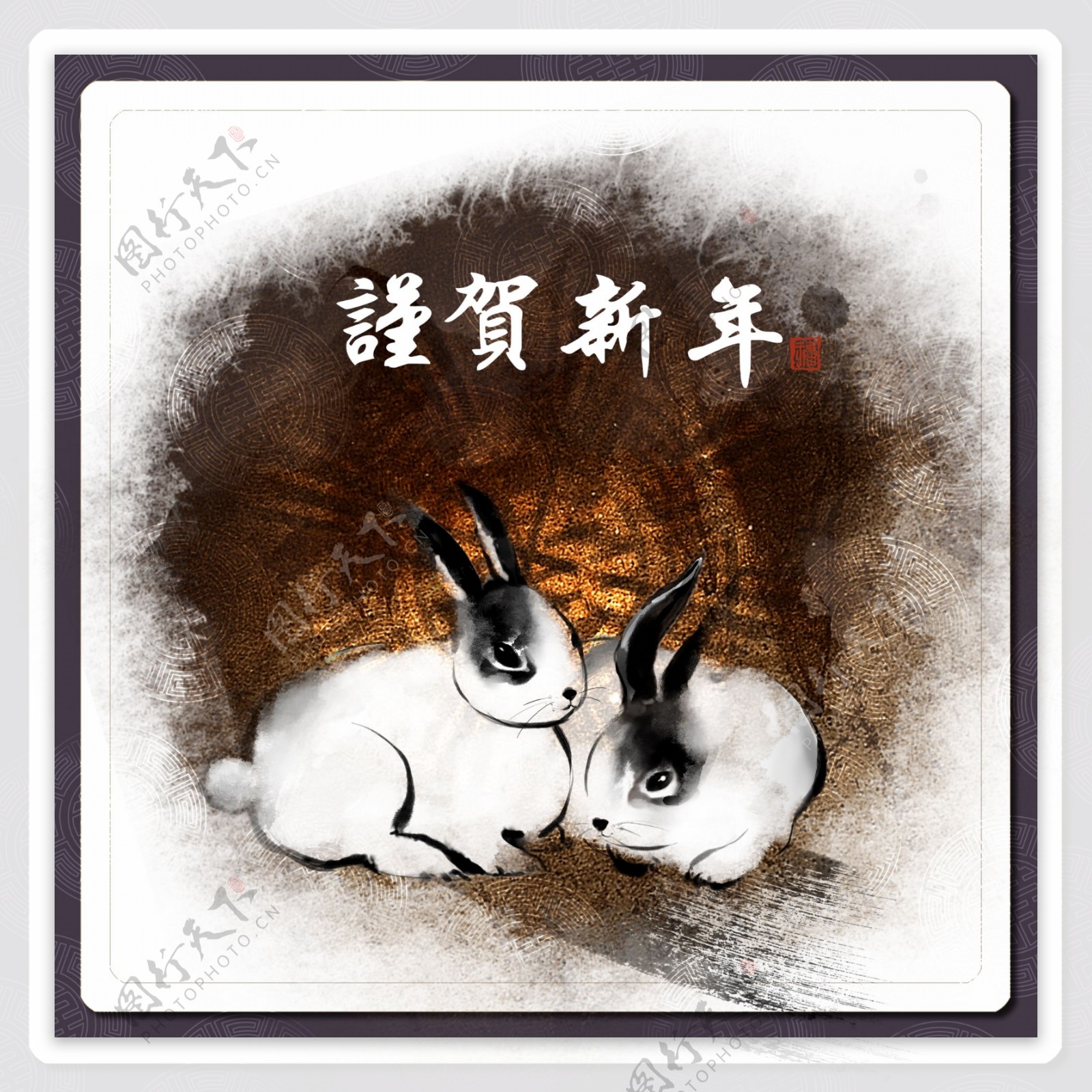 国画传统水墨兔年新年贺卡