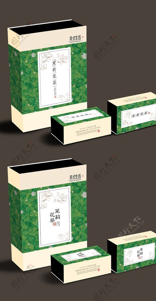 茉莉花茶包装盒刀版图