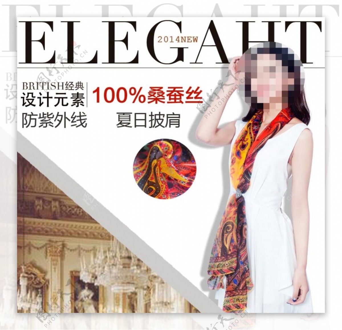 服饰直通车图片素材-编号22760306-图行天下